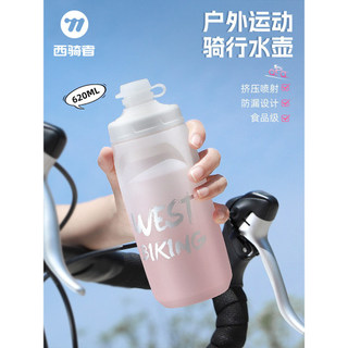 Western Rider ciclismo garrafa de água bicicleta estrada copo água especial grande capacidade Mountain bike esportes gar