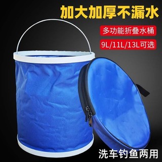 Retrátil portátil ao ar livre à prova dwaterproof água Oxford pano lona balde dobrável multifuncional carro viagem pesca