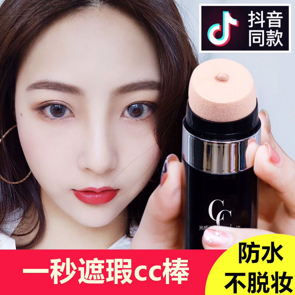 Light Sensation cc Stick Corretivo À Prova D 'Água Sweatproof Non-Take-Off bb Cream Base Líquida Hidratante Iluminando o
