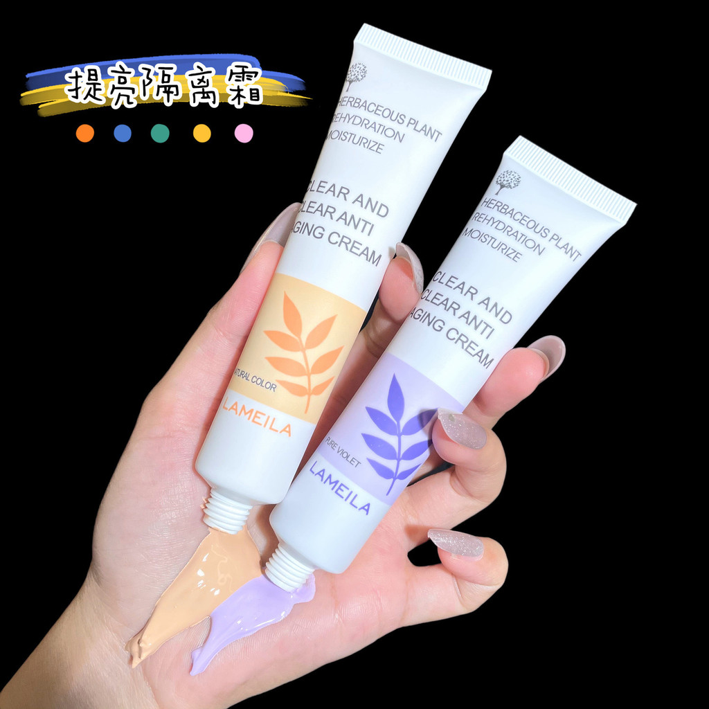 Base Creme Protetor Solar Corretivo Três em Um Controle de Óleo de Longa Duração À Prova D 'Água À Prova de Suor Não Tom