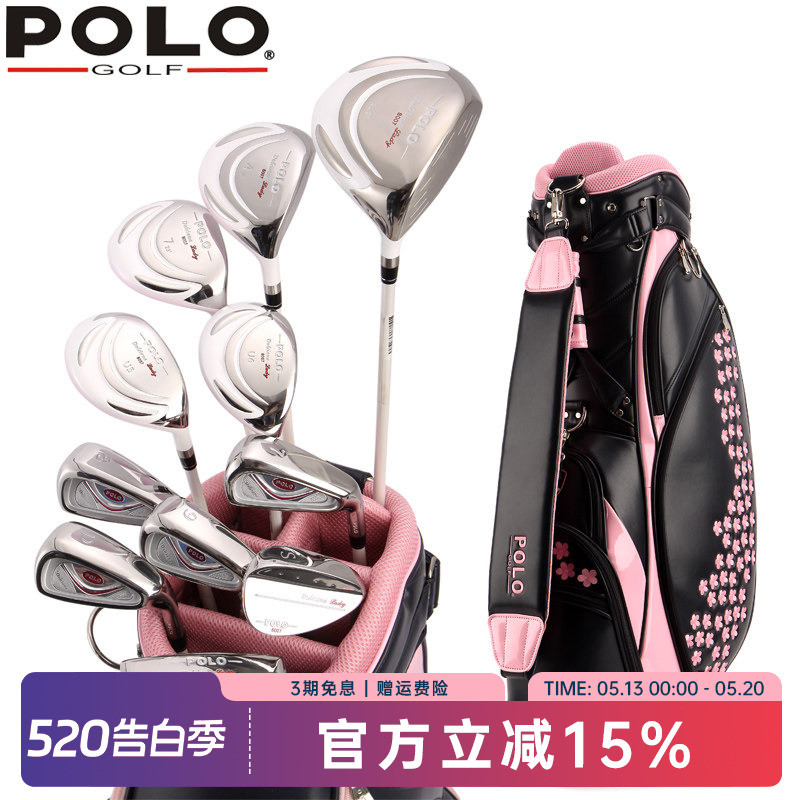 Genuíno POLO golf club senhoras clube conjunto completo de carbono clube iniciante preto rosa frete grátis