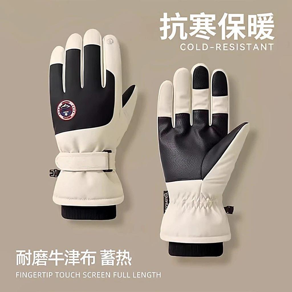 [Versão espessada] Inverno novo estilo ciclismo luvas quentes homens mulheres veículos elétricos à prova de frio forro d