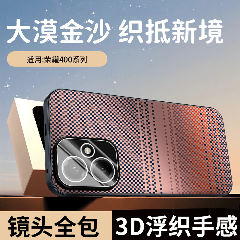 Adequado para Huawei Honor magic7 6pro Novo estilo Sunset Kevlar Textura Capa de telefone Honor 400 300 200 Resistente a