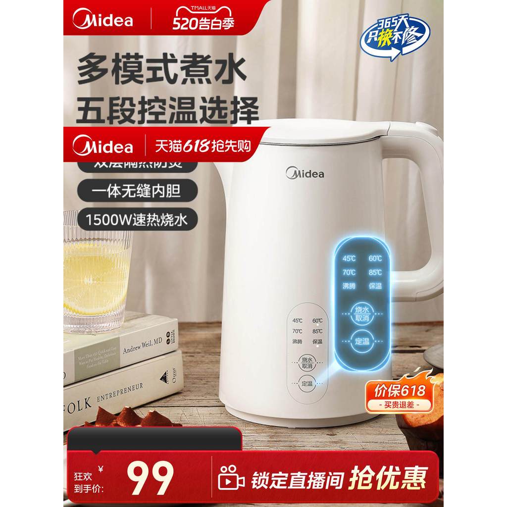 M Midea Chaleira Chá Chaleira Especial Chaleira Elétrica Doméstica 1.5L Chaleira Portátil Eletrodomésticos