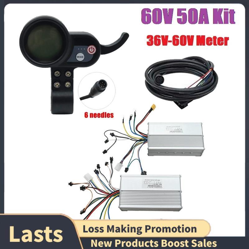 60V 50A Controlador Sem Escova Motor Duplo + 36V-60V Display LCD Painel 6PIN Para Scooter Elétrico E Bicicleta Substitui