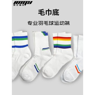Meias esportivas de badminton masculinas, tubo médio, fundo de toalha, tubo longo, profissional, badminton, basquete, fe