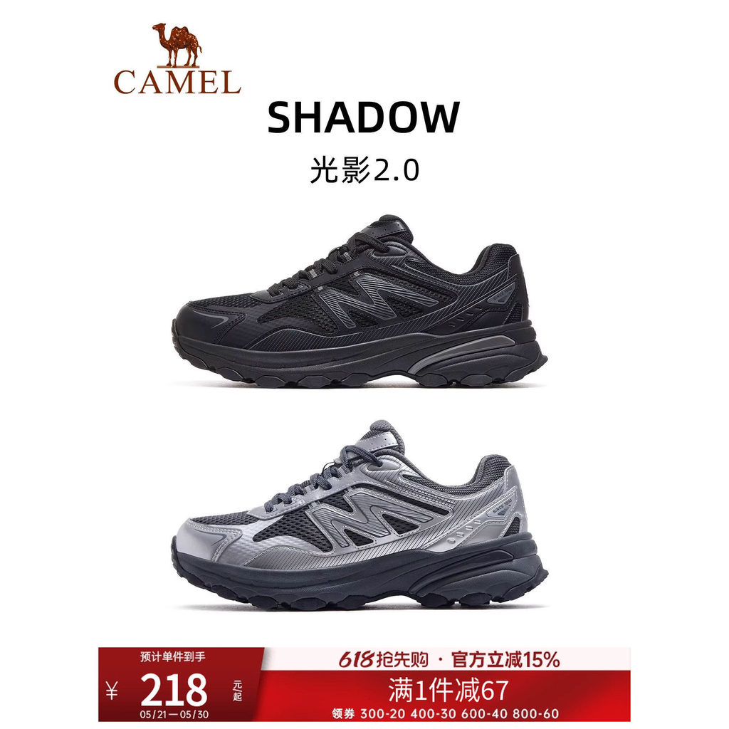 Camel Light Shadow 2.0 Tênis Masculino Outono Novos Sapatos Masculinos Respirável Retro Sapatos de Jogging Sapatos Casua