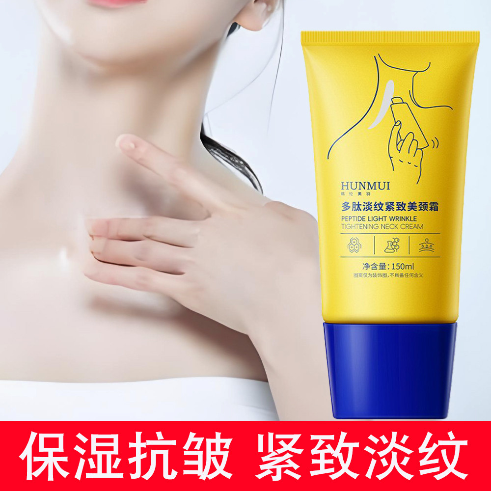 Genuíno hunmui hunmui peptídeo luz rugas endurecimento pescoço creme feminino pescoço clareamento rugas Anti-rugas remoç