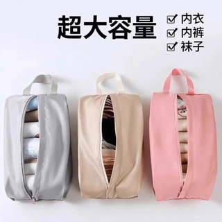 2025 saco de armazenamento de roupa interior de viagem viagem de negócios portátil meias saco de armazenamento roupas di