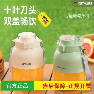 OSTMARS espremedor portátil pequeno espremedor doméstico automático Original espremedor copo Ton copo