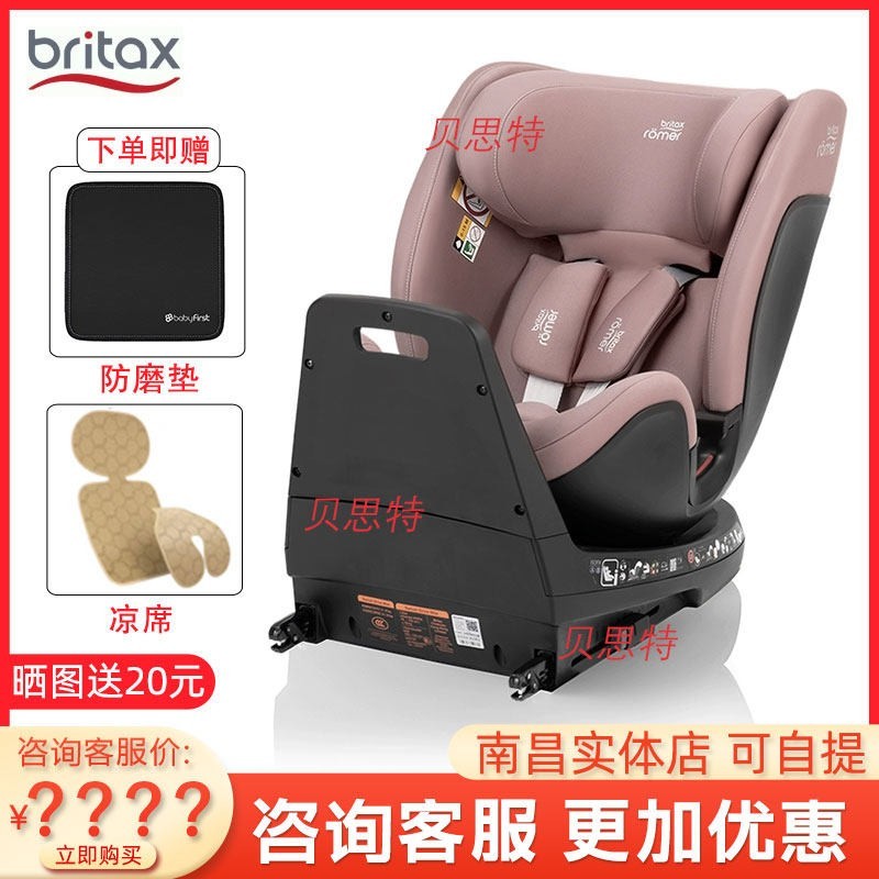 Britax Baodeshi Growth Knight Air Assento de segurança para carro infantil 0-7 Carro Bebê isize