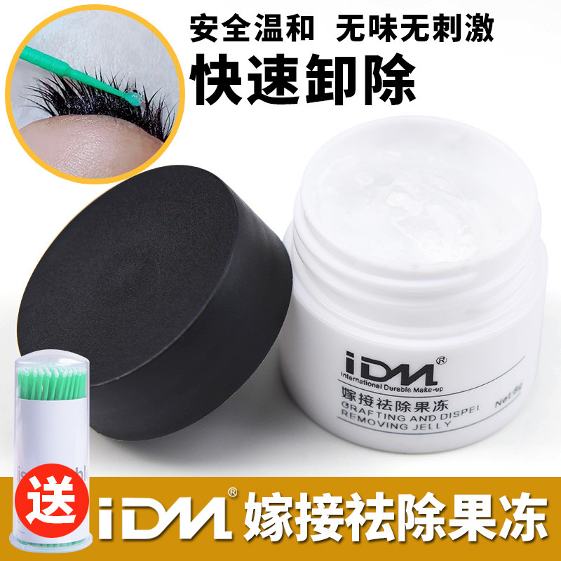 IDM enxertia plantio agente degomagem de cílios creme removedor de cola não irritante remoção rápida suave cílios artist