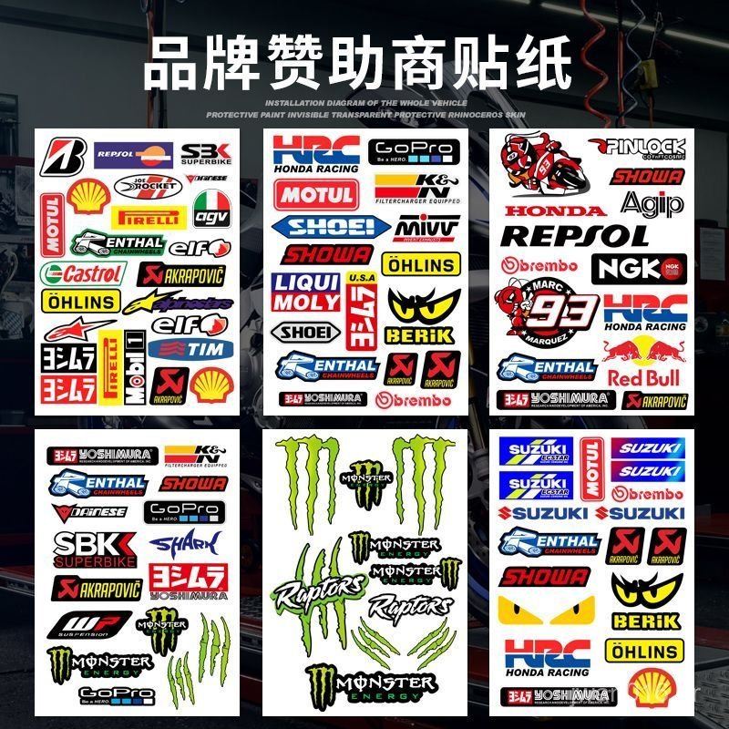 Adesivo decorativo para capacete de motocicleta com logotipo do patrocinador Scorpio, adesivo criativo para modificação