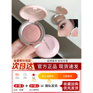 Spenny cozimento em pó blush fosco névoa macia encolhendo expansão blush roxo brilho Natural clareamento maquiagem Nude 