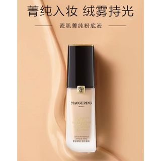 Novo produto Mao Geping Porcelana Pele Pura Base Líquida Porcelana Névoa Pele Suave Refrescante Contador Genuíno