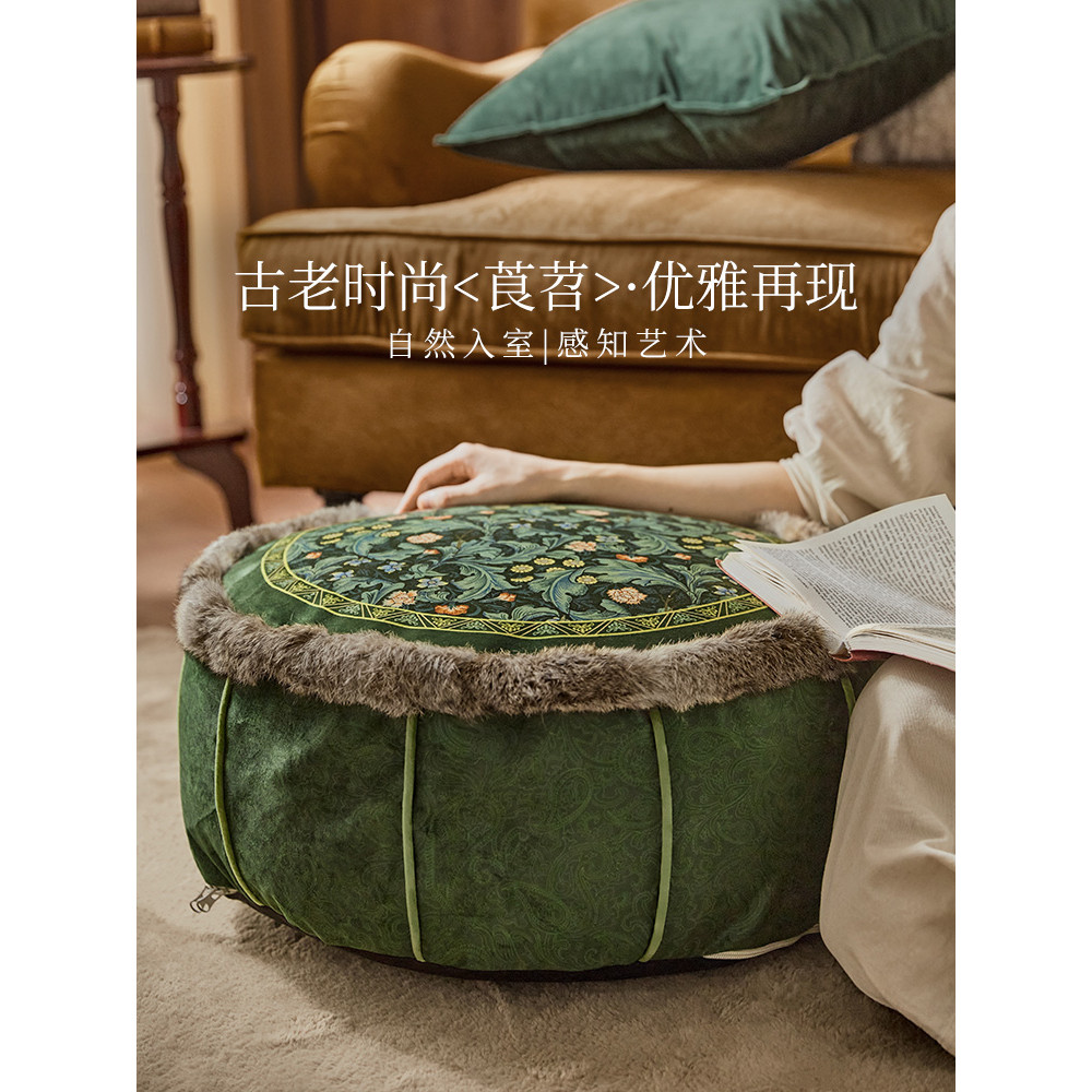 Fanju atitude tartaruga verde estilo americano cais Futon almofada Retro luz luxo preguiçoso sofá fezes Tatami Pedal