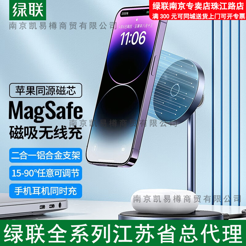 Carregador magnético sem fio Lvlian magsafe adequado para Apple 15 Celular iPhon