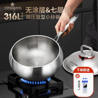 Clang 316 wok de aço inoxidável doméstico aprofundado não revestido antiaderente fogão de indução dedicado barriga grand