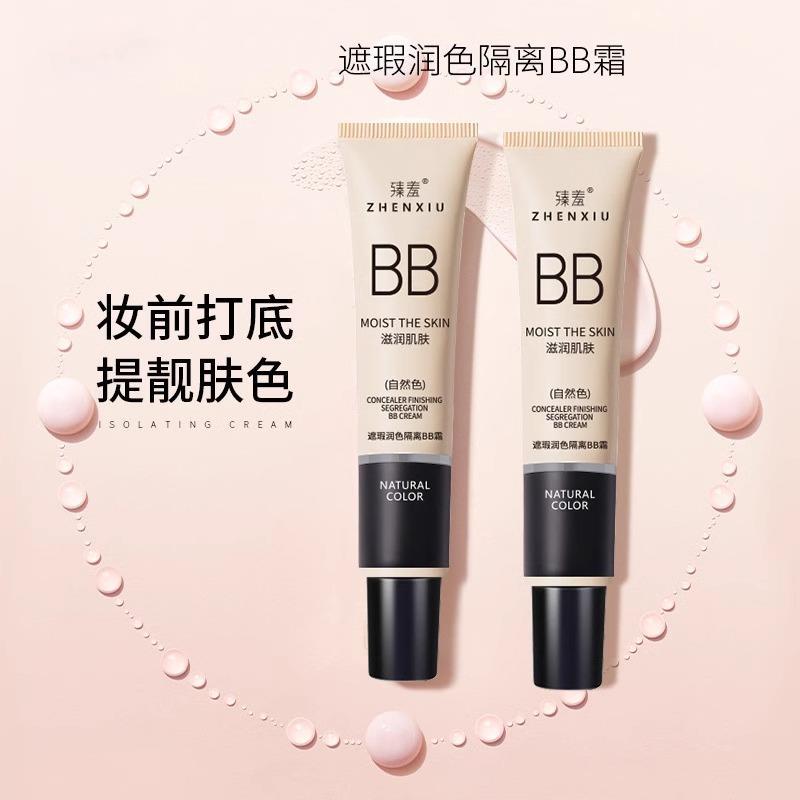 Base corretiva genuína BB creme não tira Base de maquiagem Base líquida reparação hidratante creme de maquiagem loja pri