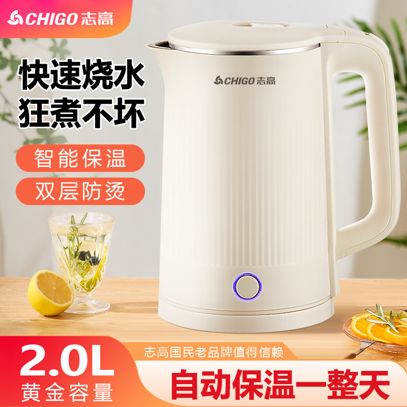 Z Zhigao chaleira elétrica isolamento doméstico integrado desligamento automático dormitório pequena chaleira de água fe