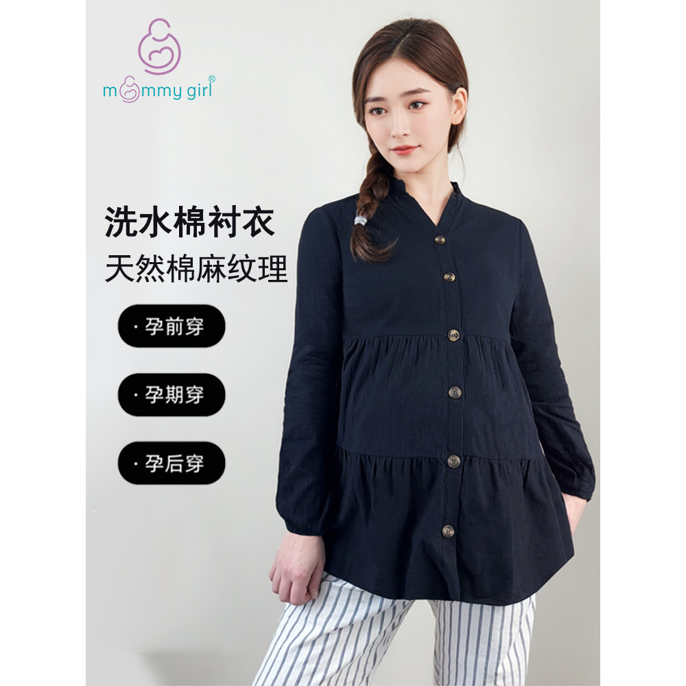 Primavera novo estilo simples estilo japonês preguiçoso maternidade camisa superior capa maternidade barriga camisa de a