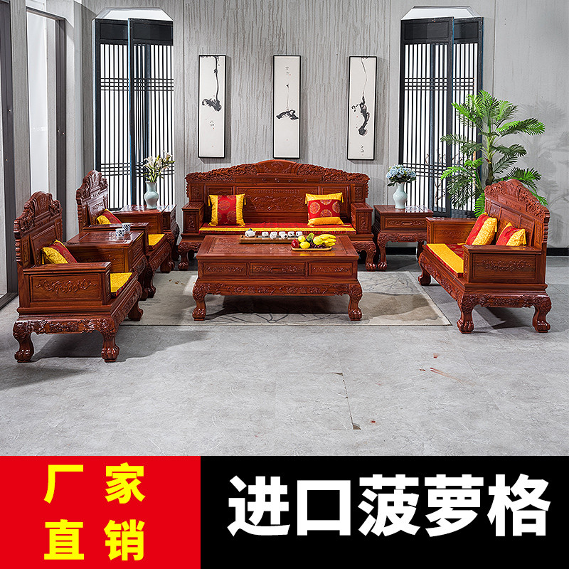 Novo estilo chinês combinação de sofá de madeira maciça velho Elm mogno jacarandá não flor sofá antigo de madeira todo o