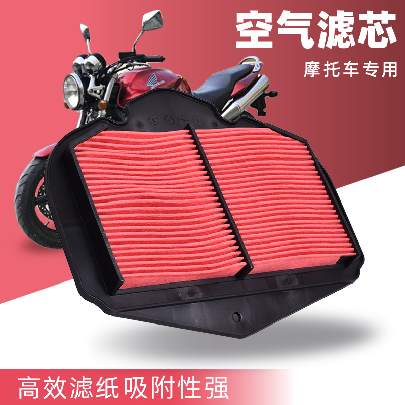 Adequado para Yamaha XT1200Z Super Tenere 10-23 elemento de filtro de ar grade de ar
