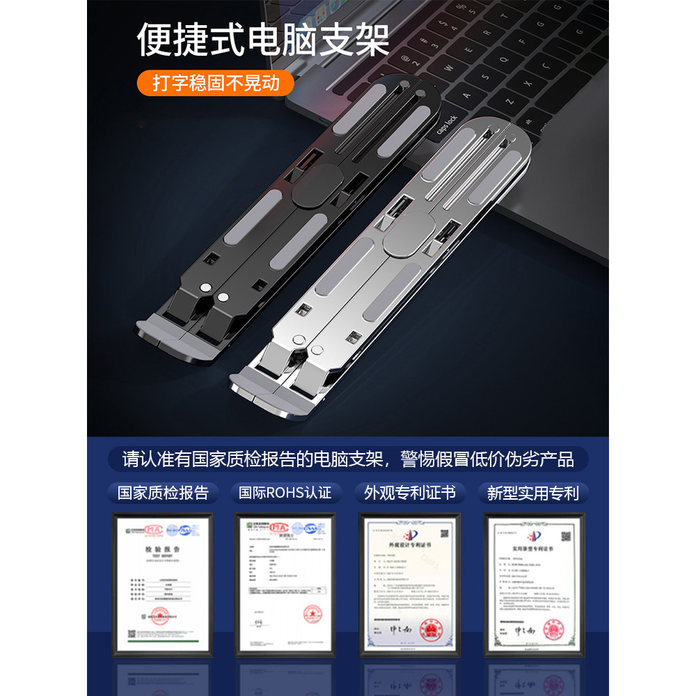 Tianxuan 6Pro Suporte para Laptop em liga de alumínio para estudantes 5/4 Dormitório Jogo Notebook Casa Desktop Escritór