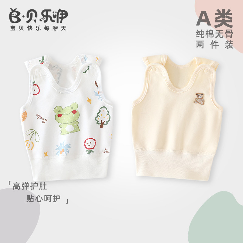 Belle bebê colete proteção da barriga roupas de outono colete masculino feminino bebê roupa interior colete bebê recém-n