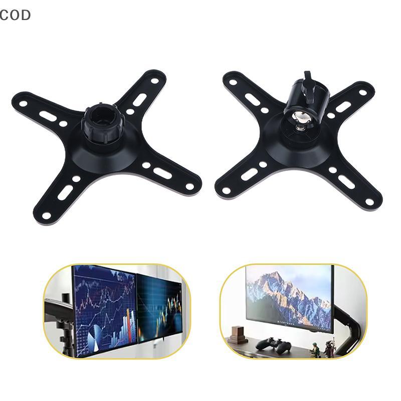 [alb] 1 Conjunto De Placa De Braet Para Montagem De Monitor Portátil VESA Furo De Parafuso De 1/4 100x100MM 75x75MM M4 P