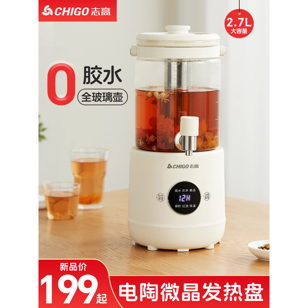 Zhigao 0 cola pote termostático bebê dedicado totalmente automático espuma de leite doméstico todo-vidro aquecedor de le