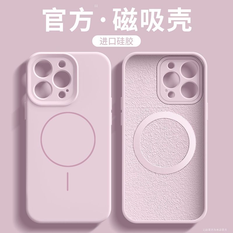 Capinha celular Apple Capinha importada para iPhone Capinha silicone líquido Carregamento magnético adequado para Apple
