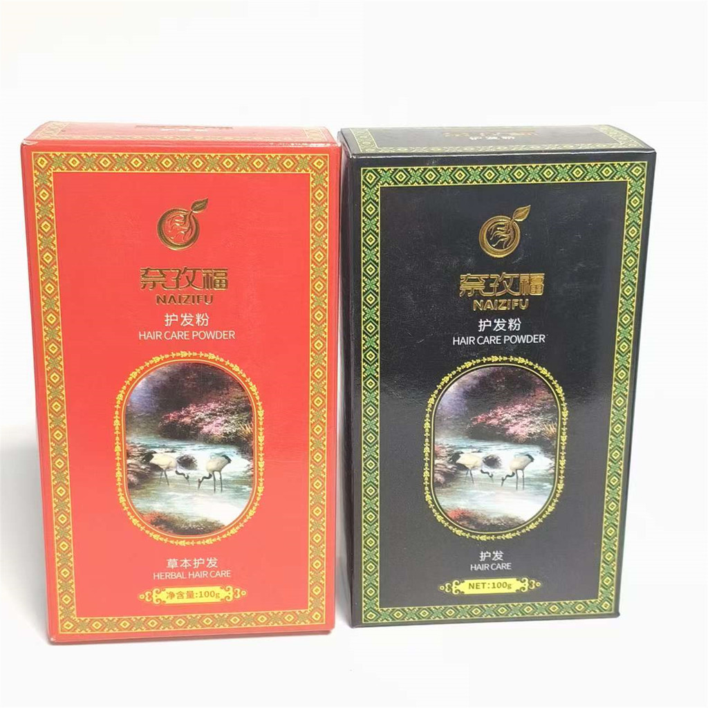 Xinjiang Imóveis NAIZIFU NAIZIFU Herbal Hair Care Rosa Preto Caixa Tintura Nutritiva Produtos Genuínos de Quadrinhos Aus