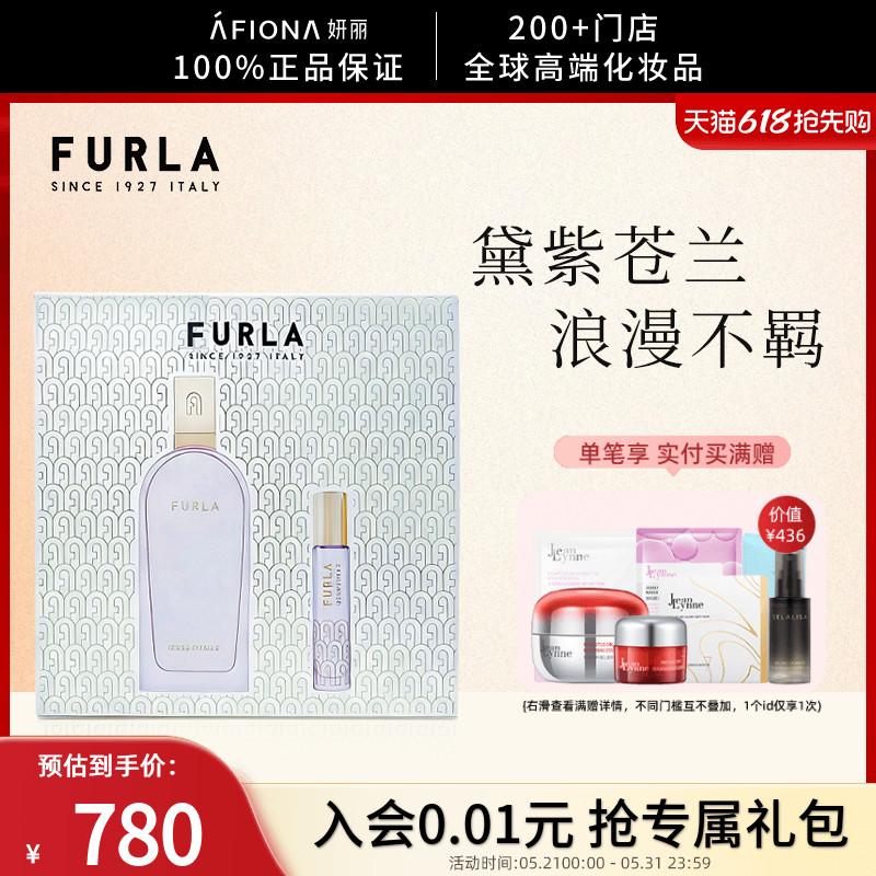 [Caixa de presente de perfume] Yanli/Fladai Purple Freesia Fragrância Feminina Perfume Forte Conjunto de Combinação de F