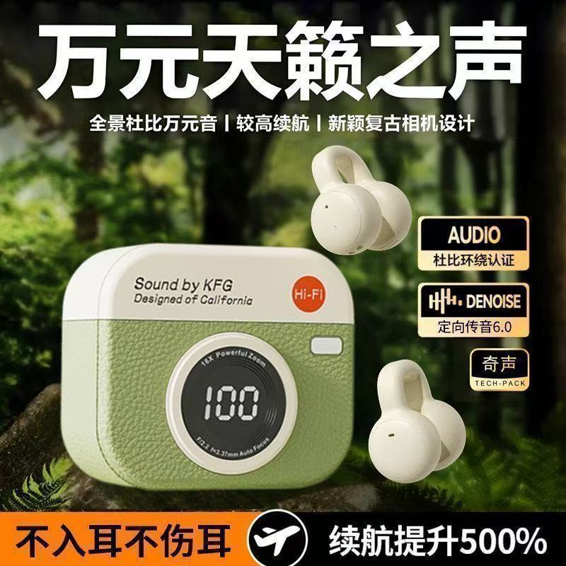 [Grande escuta] 2026 Novo estilo de equipamento de Fax/comunicação para escritório adequado para Apple Xiaomi OPPOvivo U
