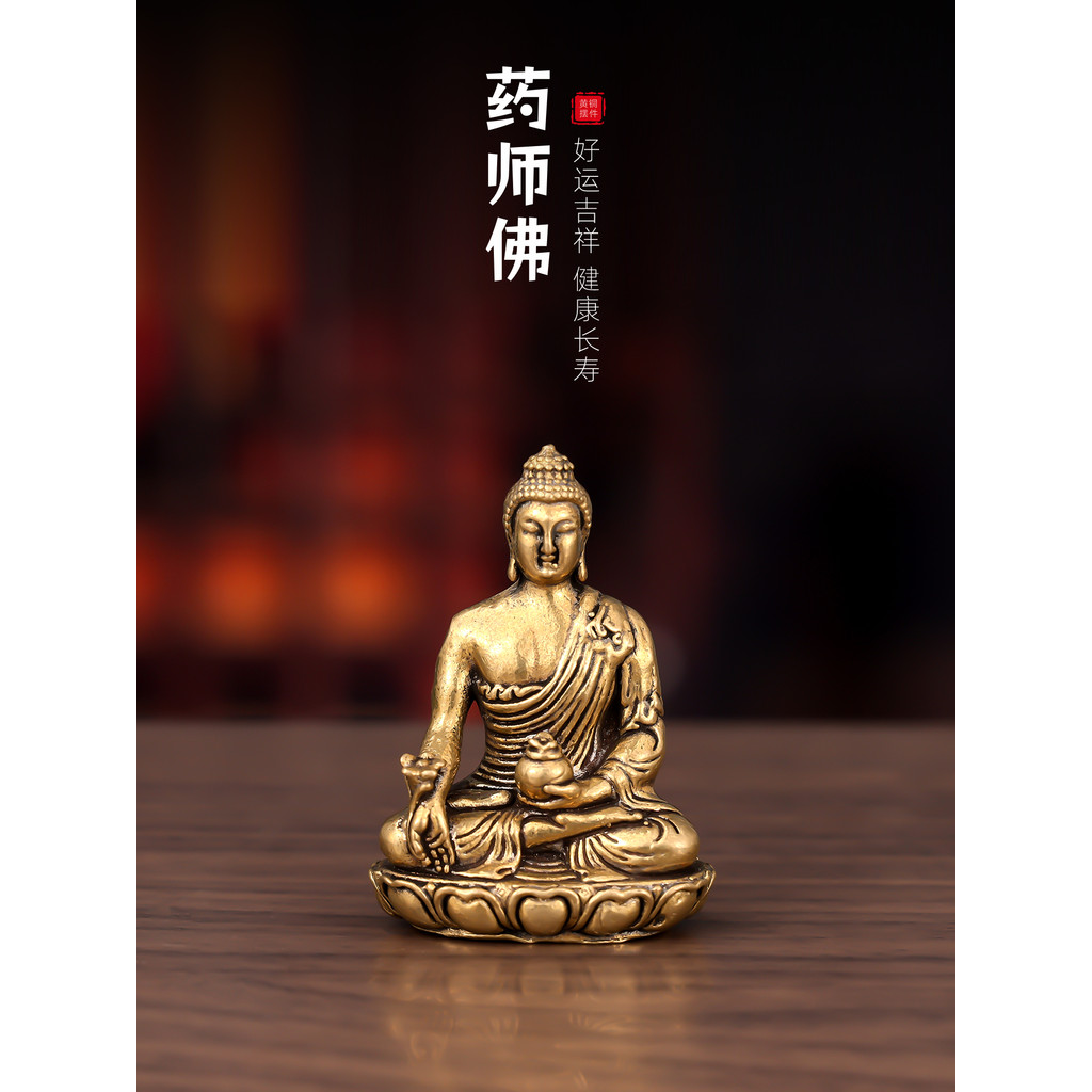 Medicina de bronze buda pequenos ornamentos estátua de buda Tathagata buda Bodhisattva carro casa adoração sala estar fe