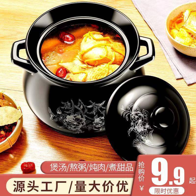 Caçarola guisado pote doméstico gás cerâmica pote sopa caçarola panela de sopa chama aberta resistente a altas temperatu