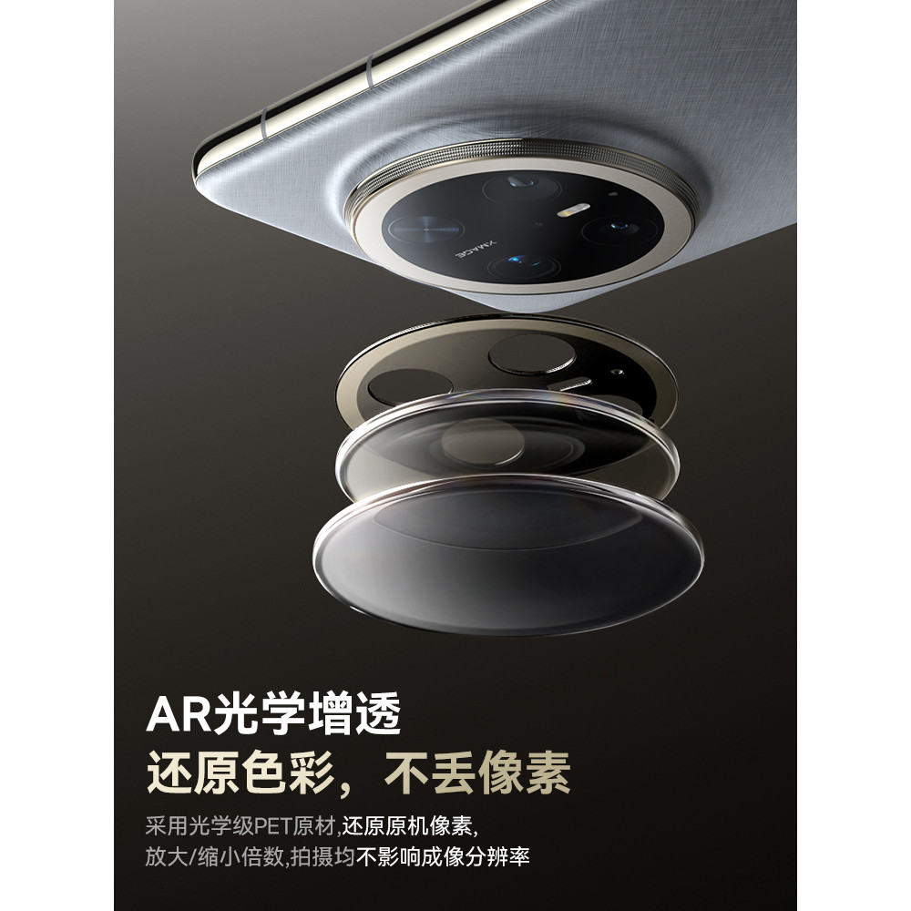 Baseus Aplicável Huawei mate70/60Pro Filme de lente 60 Adesivo de lente de celular 60 Extraordinário Proteção de câmera 