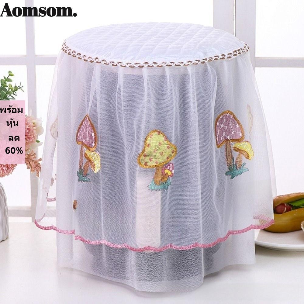 Capa Protetora Contra Poeira Para Fritadeira De Ar AOMSOM , Panela De Pressão Elétrica Bordada Com Renda Pastoral Decora