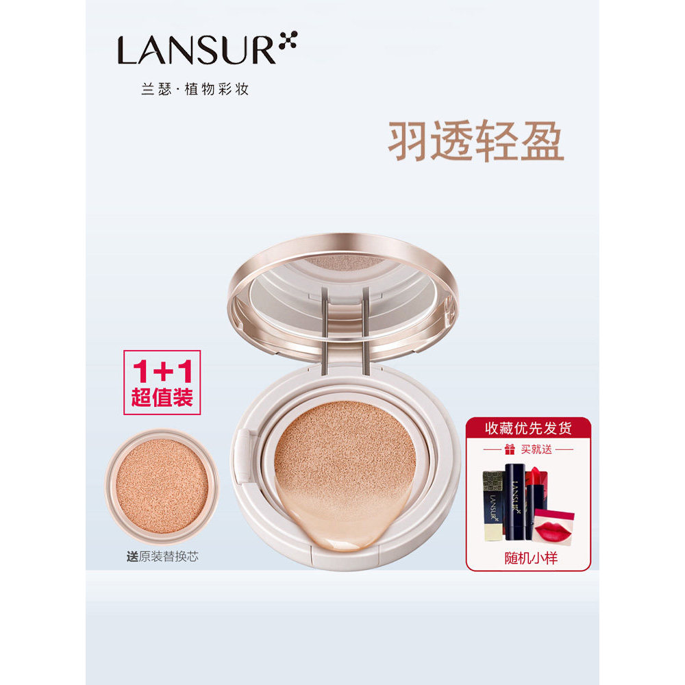 Lancer Feather Transparent Flawless Cushion BB Cream CC Feminino Estudante Hidratante Base Líquida Nude Maquiagem Corret