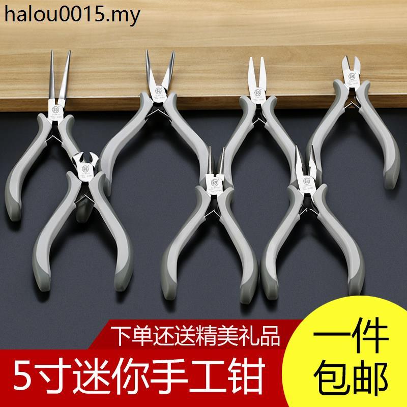 Fukuoka importado 17cm Mini alicate de ponta fina multifuncional alicate artesanal diy jóias alicate de nariz redondo pe