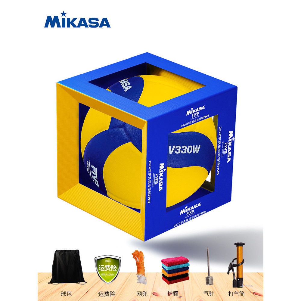 Mikasa mikasa voleibol exame de admissão ao ensino médio estudantes treinamento competição dedicado adulto macio fileira