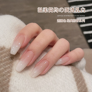 Cola para esmalte 2025 Novo estilo Cor Popular Ovo Transparente Branco Leitoso Gelo Transparente Cor Nude Gradiente Foto