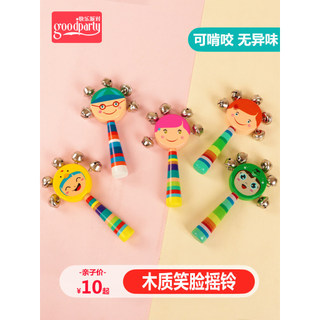 Orff instrumentos musicais bebê jardim de infância corda sinos de mão de madeira chocalhos brinquedos musicais das crian