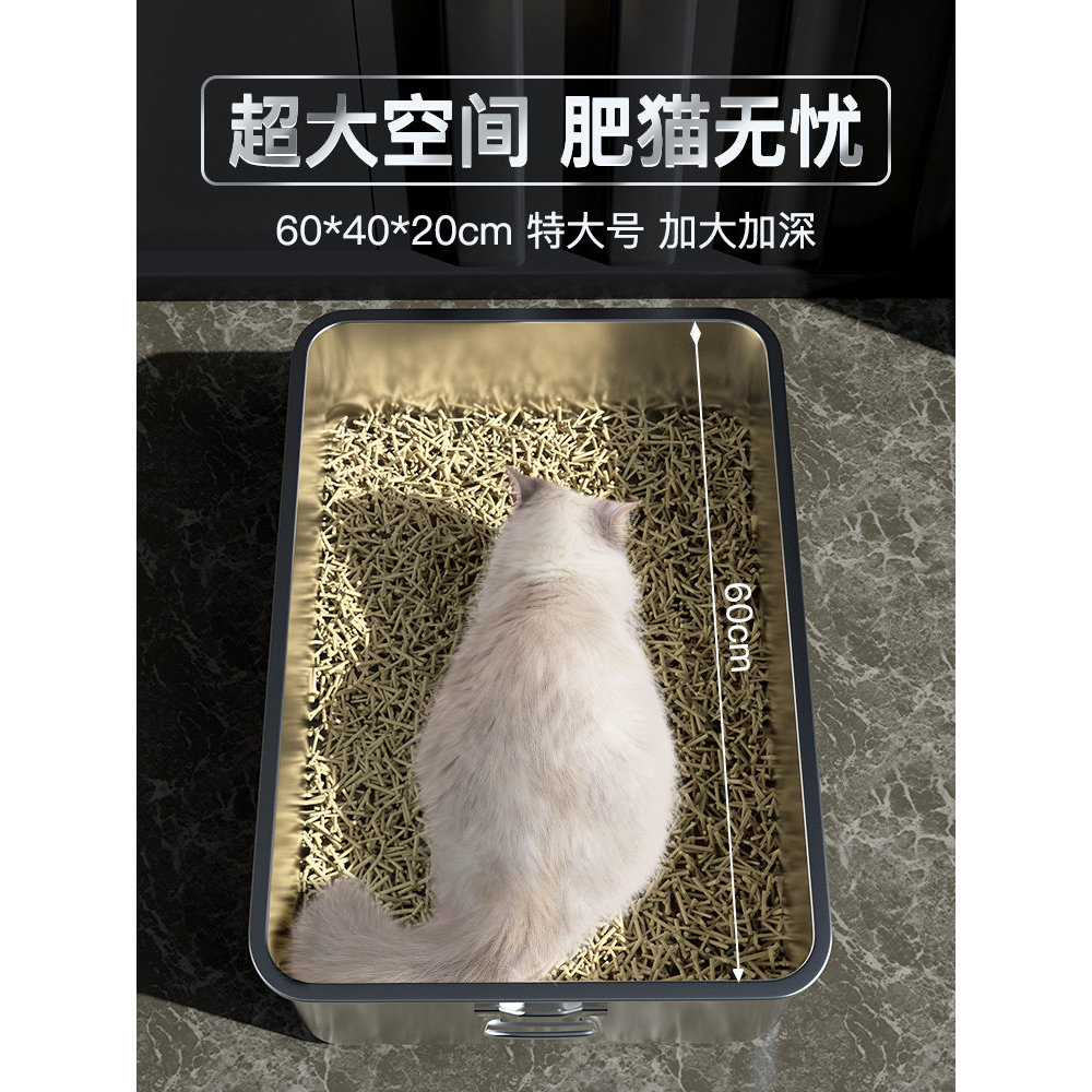 Caixa de areia para gatos em aço inoxidável, vaso sanitário totalmente aberto, gigante, caixa de areia para gatos, gaiol