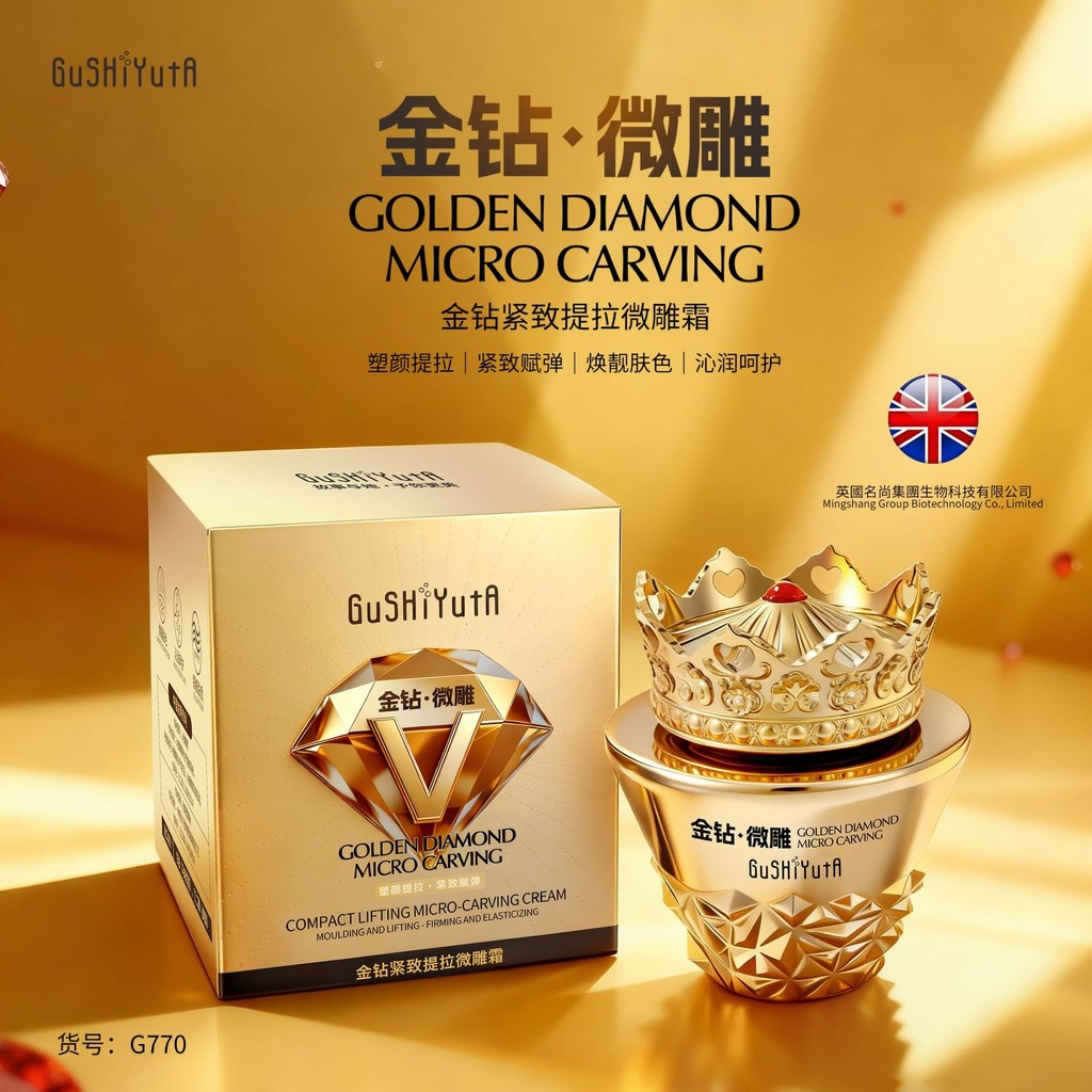 História com seu diamante dourado endurecimento levantamento Micro-escultura creme hidratante hidratante endurecimento c