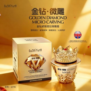 História com seu diamante dourado endurecimento levantamento Micro-escultura creme hidratante hidratante endurecimento c