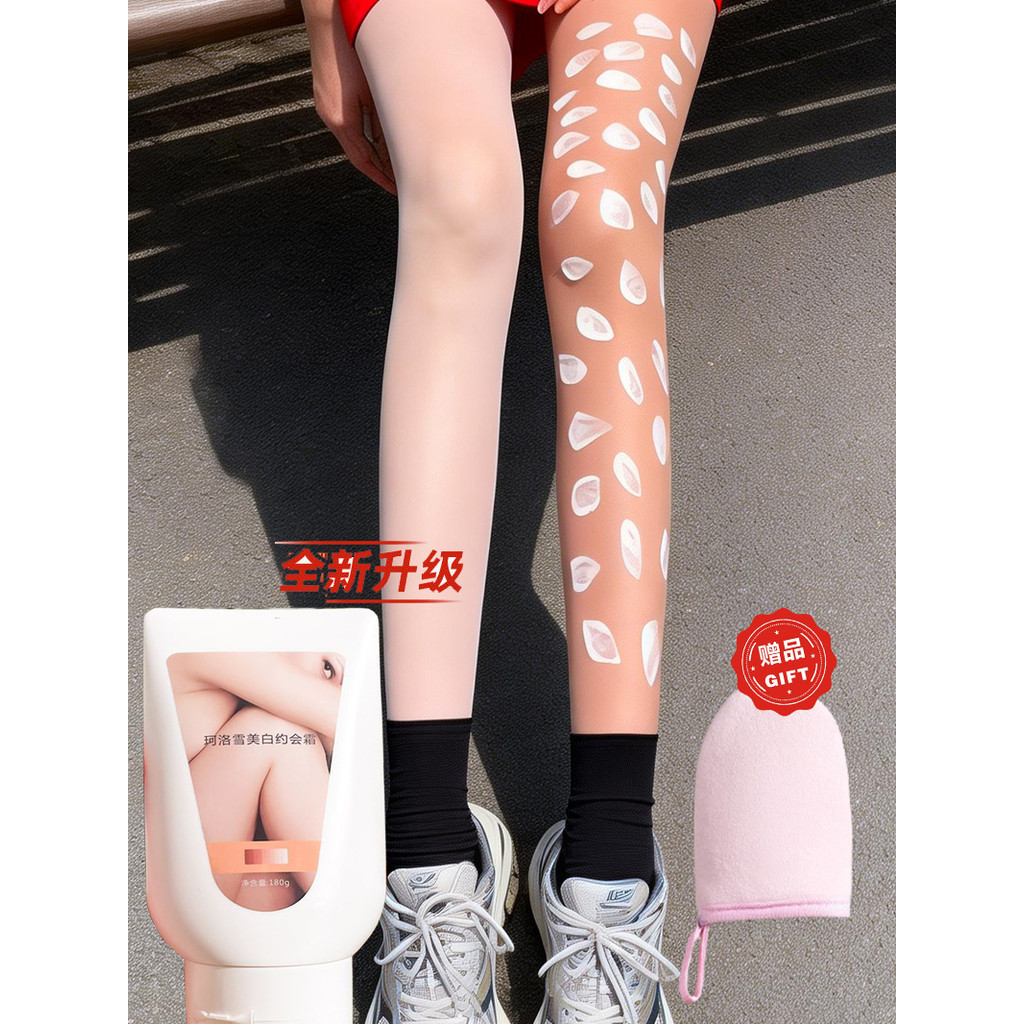 Keluoxue creme de namoro para corpo inteiro, loção corporal para casamento, creme clareador feminino, noiva, pele amarel