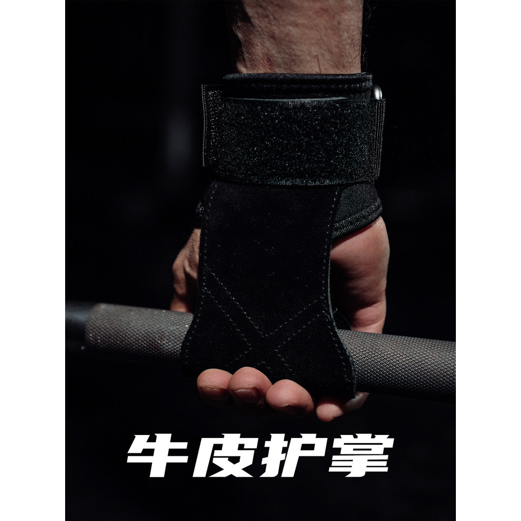 Destemido Oriental couro palma proteção Power cinto aperto luvas de Fitness Pull-Up masculino Deadlift palma proteção fe