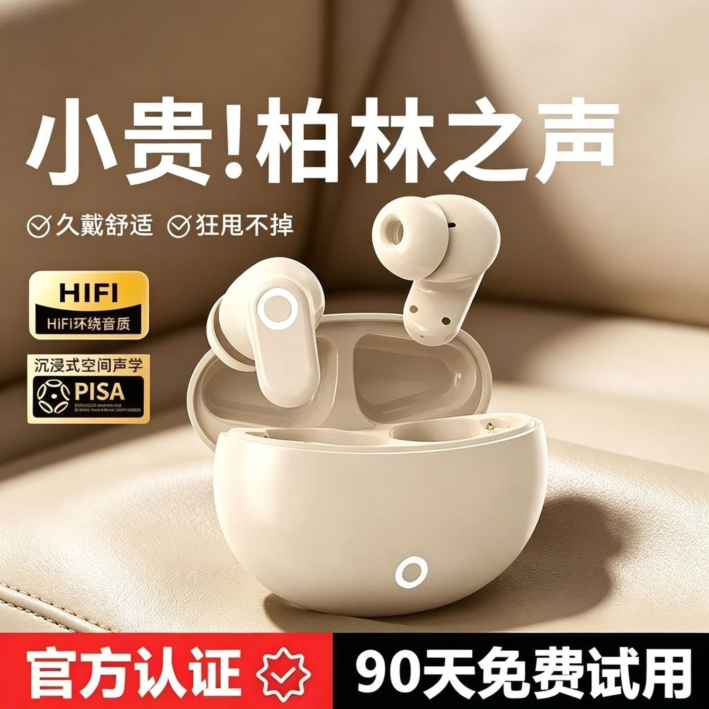 [Tão lindo] 2026 Novo estilo de equipamento de Fax/comunicação para escritório adequado para Apple Xiaomi Huawei Honor U